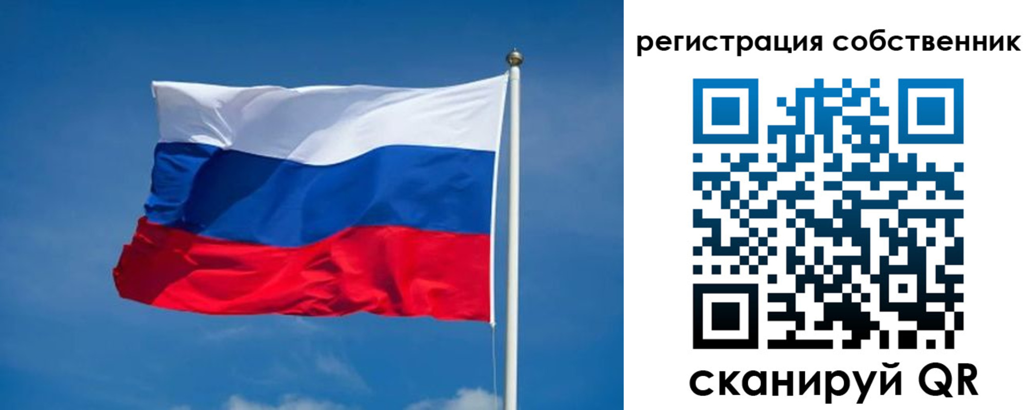 временная регистрация недорого в Новодвинске