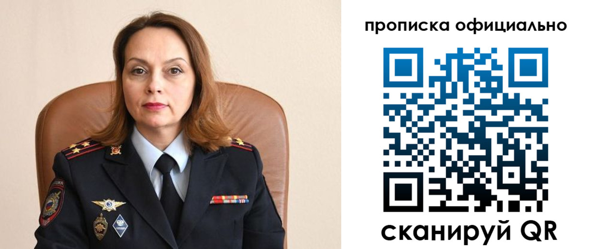 прописка поиск в Новодвинске