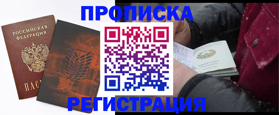 форма 3 в Новодвинске