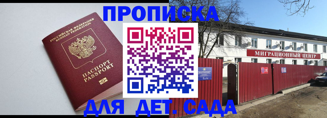 форма 3 в Новодвинске